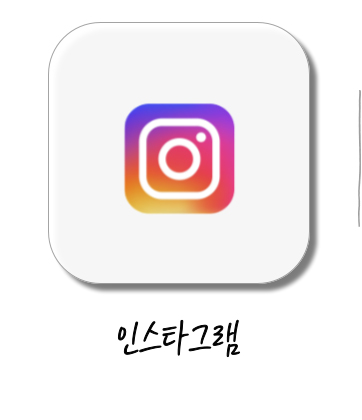 아트스타 안양 비산점 삼담문의 : 031-465-6974