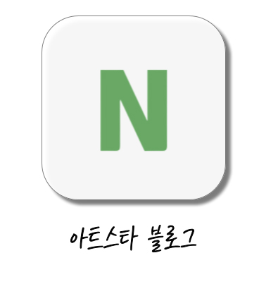 아트스타 안양 비산점 삼담문의 : 031-465-6974