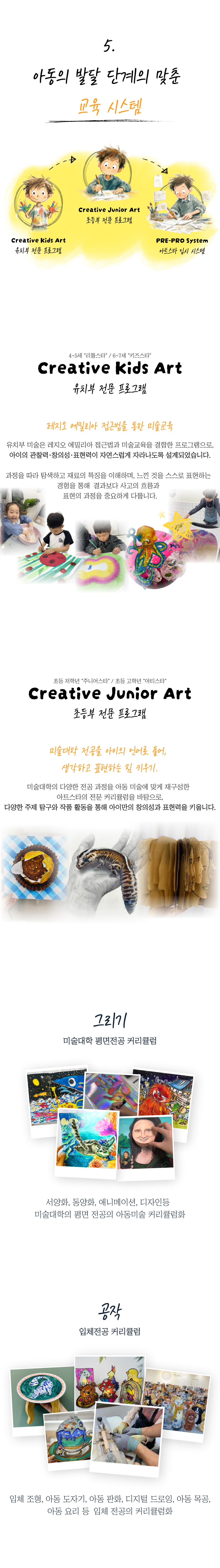 아트스타 안양 비산점 삼담문의 : 031-465-6974